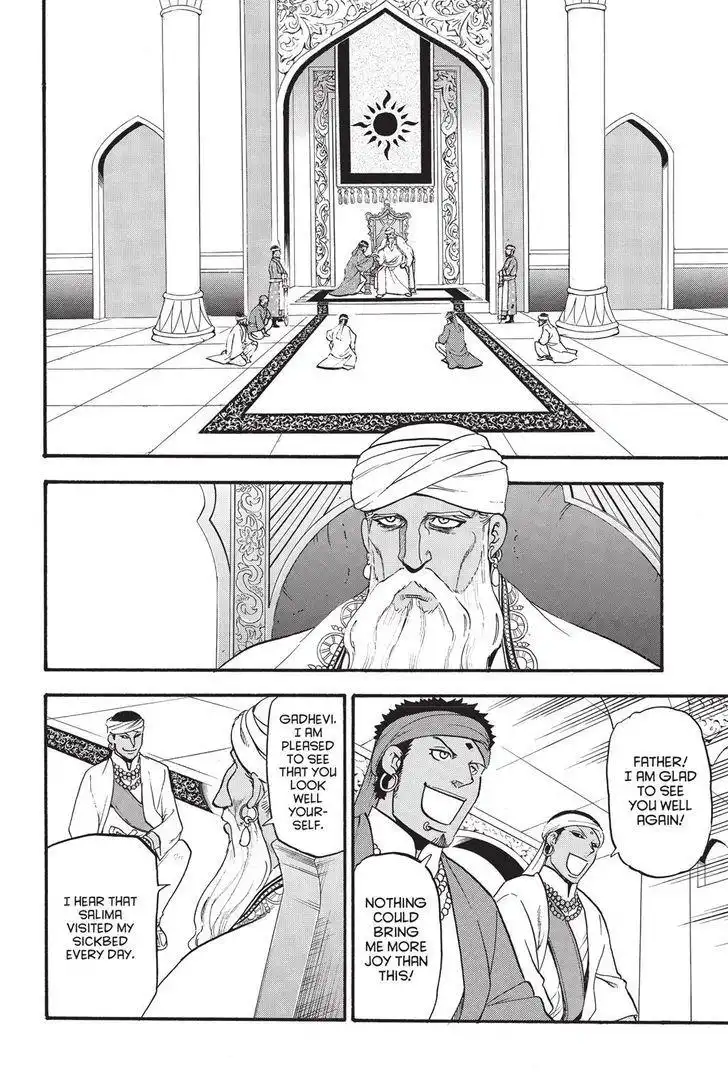 Arslan Senki (ARAKAWA Hiromu) Chapter 49 12